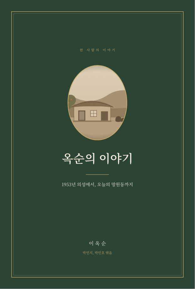 견본 책 표지